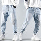 Loose Patchy Denim Joggers - Eccentric You